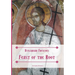 Bulgarian Frescoes: Feast of the Root