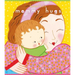 Mommy Hugs