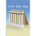 Greek Skits-ology