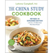 The China Study Cookbook: Revised and Expanded Edition with Over 175 Whole Food, Plant-Based Recipes