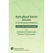 Agricultural Sector Issues in the European Periphery: Productivity, Export and Development Challenges