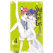 Spirits & Cat Ears, Vol. 4