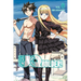 Uq Holder! 8