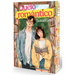 Duelo Romántico / The Romance Rivalry: An Enemies-To-Lovers Fake Dating Bookish College Rom-Com