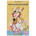 Saraswati Panchali