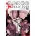 Bungo Stray Dogs, Vol. 12