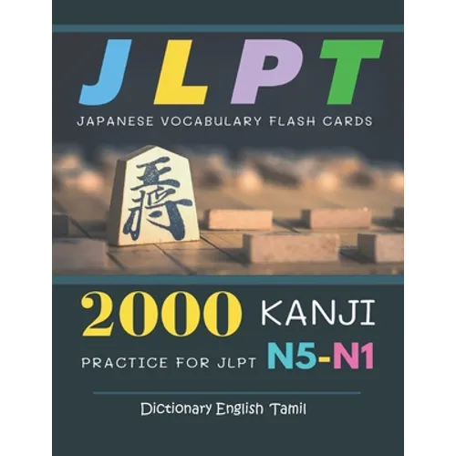 2000 Kanji Japanese Vocabulary Flash Cards Practice for JLPT N5-N1 Dictionary English Tamil: Japanese books for learning full vocab flashcards. Comple