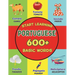 Start Learning Portuguese: Over 600 Basic Words, Alphabets, Numbers: Picture Book for Kids: Bilingual Portuguese - English Learner Book