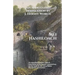 Mei Hashiloach: A Hebrew-English Translation of the Hasidic Commentary on the Torah by the Ishbitzer Rebbe