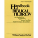 Handbook of Biblical Hebrew