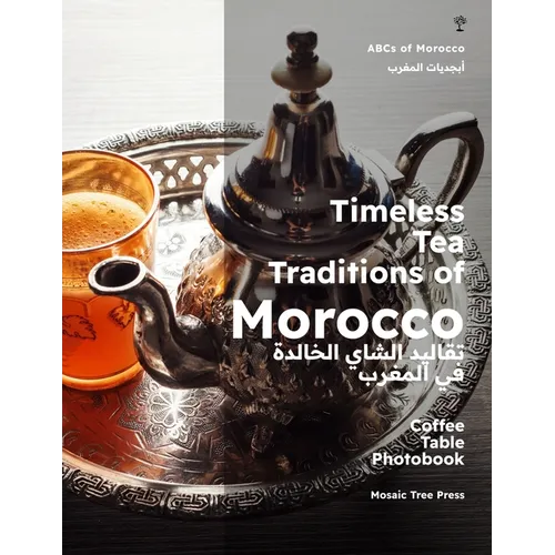 Timeless Tea Traditions of Morocco (تقاليد الشاي الخال