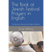 The Book of Jewish Festival Prayers in English: The Passover, Shavuot and Sukkot Machzors