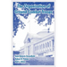 The Organization of Ground Combat Troops