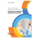 Synopsis of General Pediatric Practice
