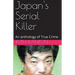 Japan's Serial Killer An Anthology of True Crime