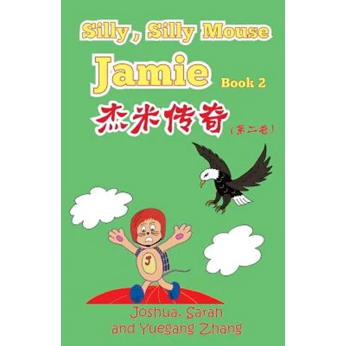 Silly, Silly Mouse Jamie Book 2