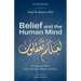 Belief and the Human Mind: The Nature of Belief and its Relation to Doubt and Science
