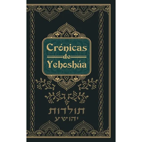 Crónicas de Yehoshua - Mateo en Hebreo