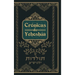 Crónicas de Yehoshua - Mateo en Hebreo