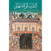 How to Draw Close to Allah