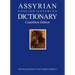 Assyrian-English-Assyrian Dictionary: Cuneiform Edition