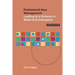 Professional Area Management, 2nd ed.