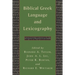 Biblical Greek Language and Lexicography