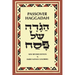Passover Haggadah: A New English Translation and Instructions for the Seder