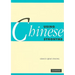 Using Chinese Synonyms