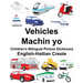 English-Haitian Creole Vehicles/Machin yo Children's Bilingual Picture Dictionary