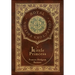 A Little Princess (Royal Collector's Edition) (Case Laminate Hardcover with Jacket)