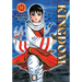 Kingdom, Vol. 11