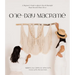 One-Day Macramé: A Beginner's Guide to Quick, Easy & Beautiful Hand-Knotted Home Decor