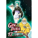 Gin Tama, Volume 17