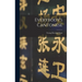 Everybody's Cantonese