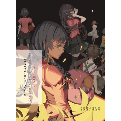 Koyomimonogatari, Part 1: Calendar Tale