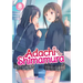 Adachi and Shimamura (Light Novel) Vol. 8