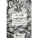 ي صحبة النبضات