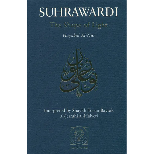 The Shape of Light: Hayakal Al-Nur