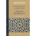 Key Classical Works on Islamic Ethics: قراءات في عيون الت