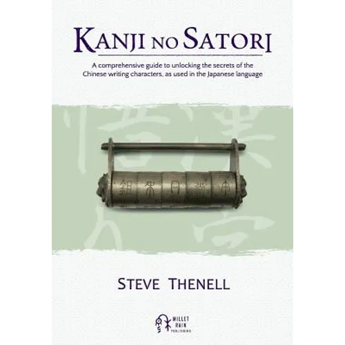 Kanji no Satori: A comprehensive guide to unlocking the secrets of the Chinese writing characters, as used in the Japanese language