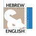 Hebrew Grammar By Example: Dual Language Hebrew-English, Interlinear & Parallel Text