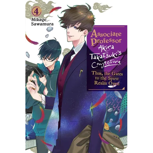 Associate Professor Akira Takatsuki's Conjecture, Vol. 4 (Light Novel): Thus, the Gates to the Spirit Realm Open Volume 4