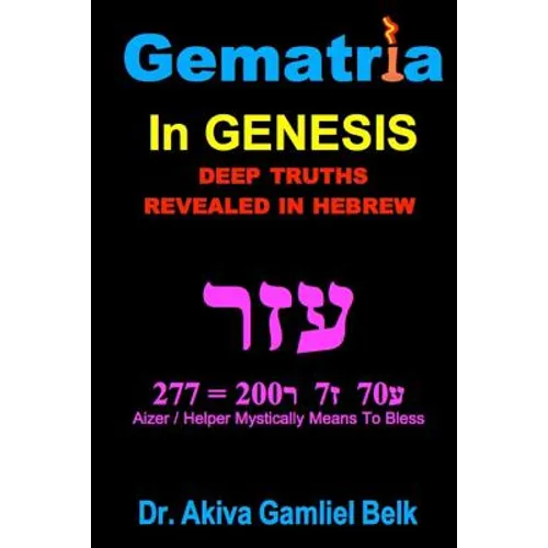 Gematria Azer - A Taste Of Torah From Genesis