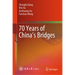 70 Years of China's Bridges