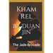 Ba Duan Jin, the Jade Brocade: Qigong Kung Luohan, Second Section