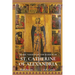 The Arabic Version of the Passion of St. Catherine of Alexandria