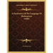 A Dictionary Of The Language Of Shakespeare (1868)