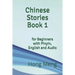 Chinese Stories Book 1: for Beginners with Pinyin, English and Audio