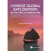 Chinese Global Exploration in the Pre-Columbian Era